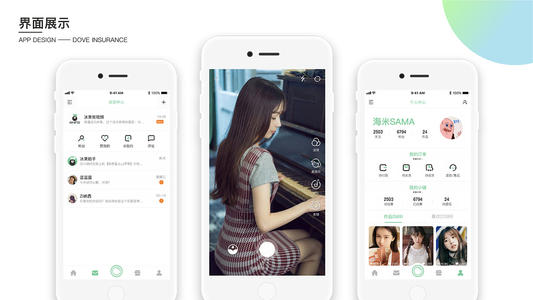 短視頻帶貨App開發功能和費用