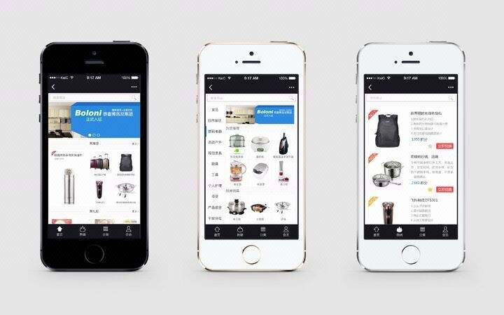 app二次開發 app二次開發
