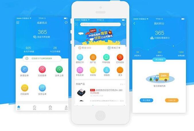 開發教育出版機構APP 開發教育出版機構APP