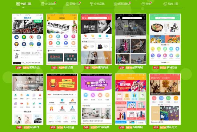 APP制作費用清單,制作APP軟件的公司哪家好?