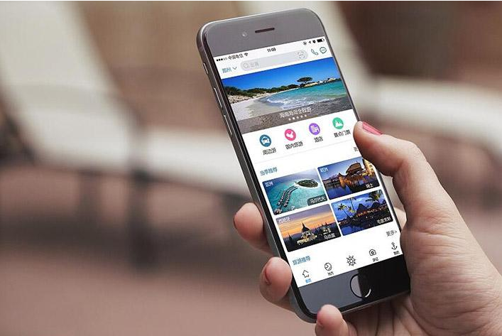 專業app開發公司