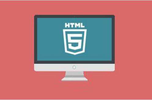HTML5-混合APP開發語言