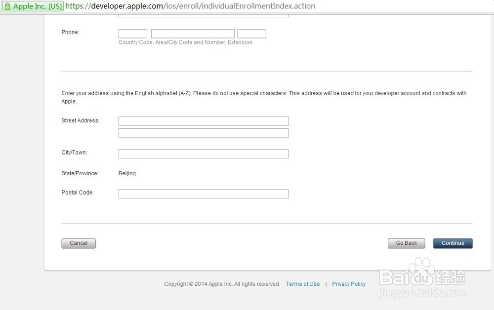 蘋果iOS開發者賬號怎么申請