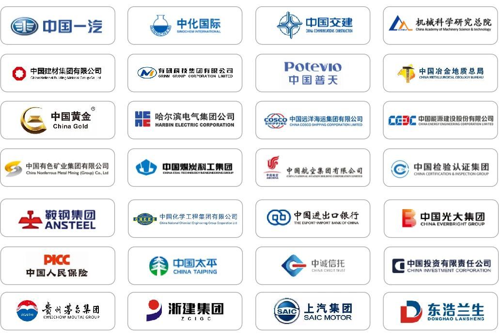 app開發服務企業目錄