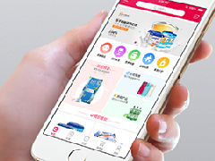 北京APP定制開發公司怎么衡量？從哪些方面評估