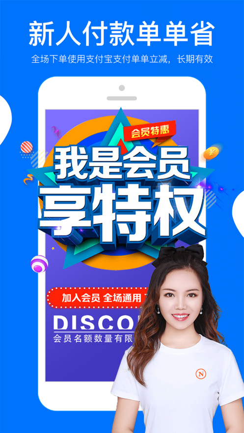 你點到家-上門按摩服務(wù)約單APP平臺