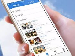增強企業APP開發過程的5個技巧