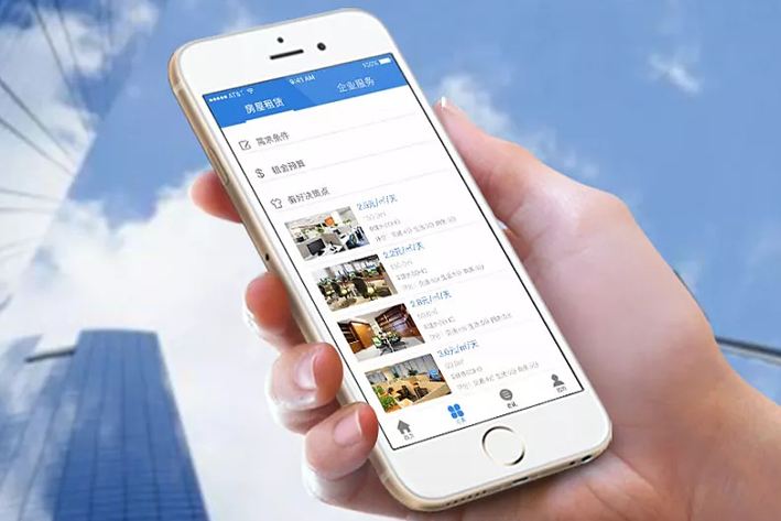 增強(qiáng)企業(yè)APP開(kāi)發(fā)