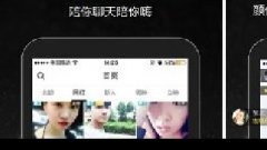 APP直播開發步驟，直播APP制作成本費用