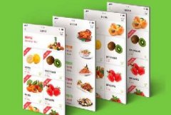 開發APP應用軟件的好處