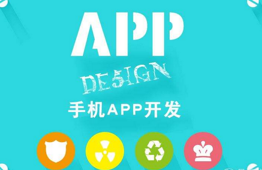 安卓APP開發(fā)面臨的挑戰(zhàn)有哪些？