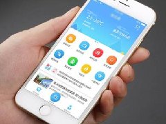 開發一個醫療app大概多少錢？