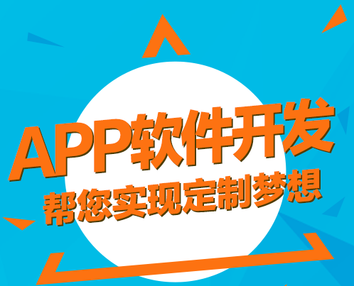 區塊鏈APP開發語言有哪些？
