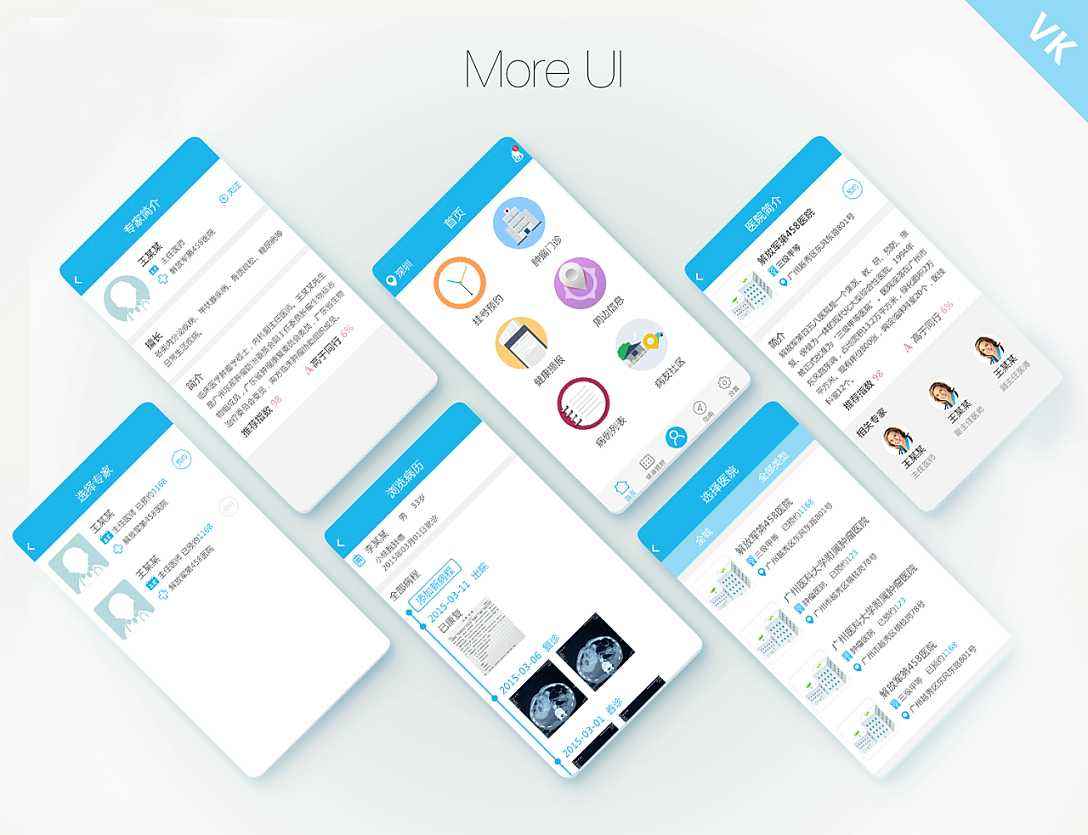 NLP自然語言處理APP開發